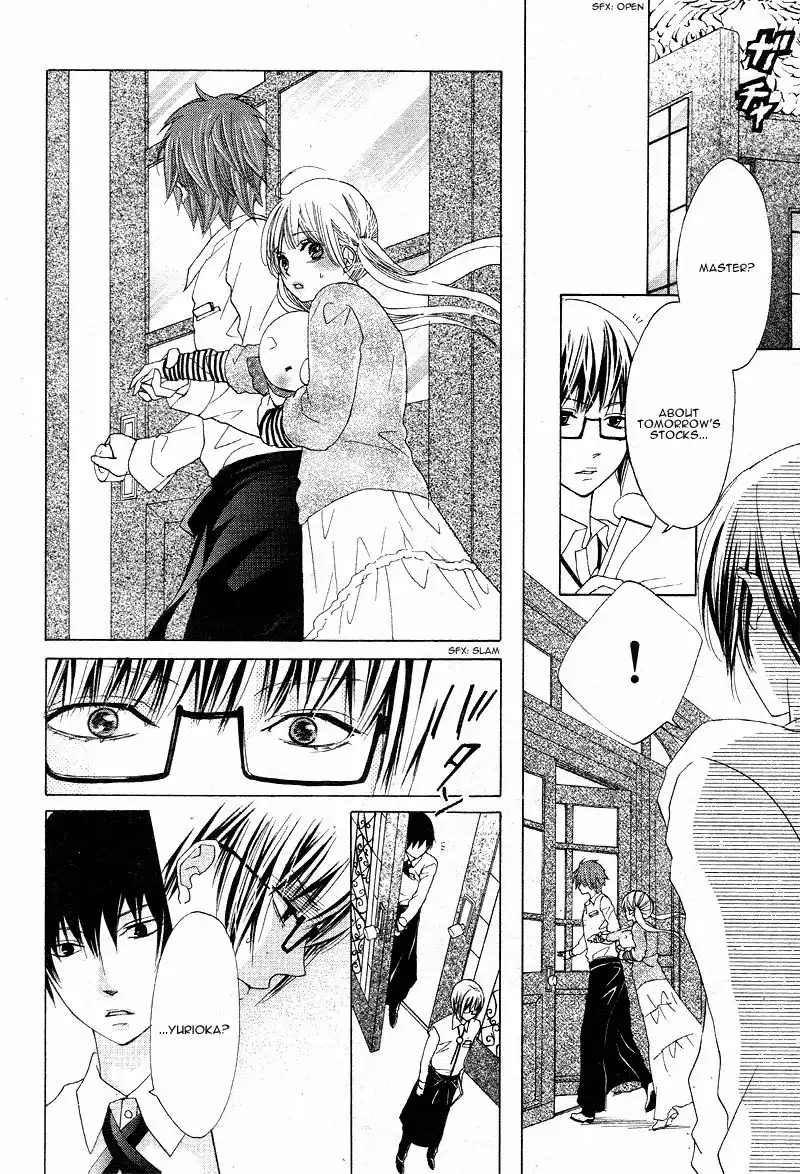 Virgin Blood - Hiiro no Bansan Chapter 3 13